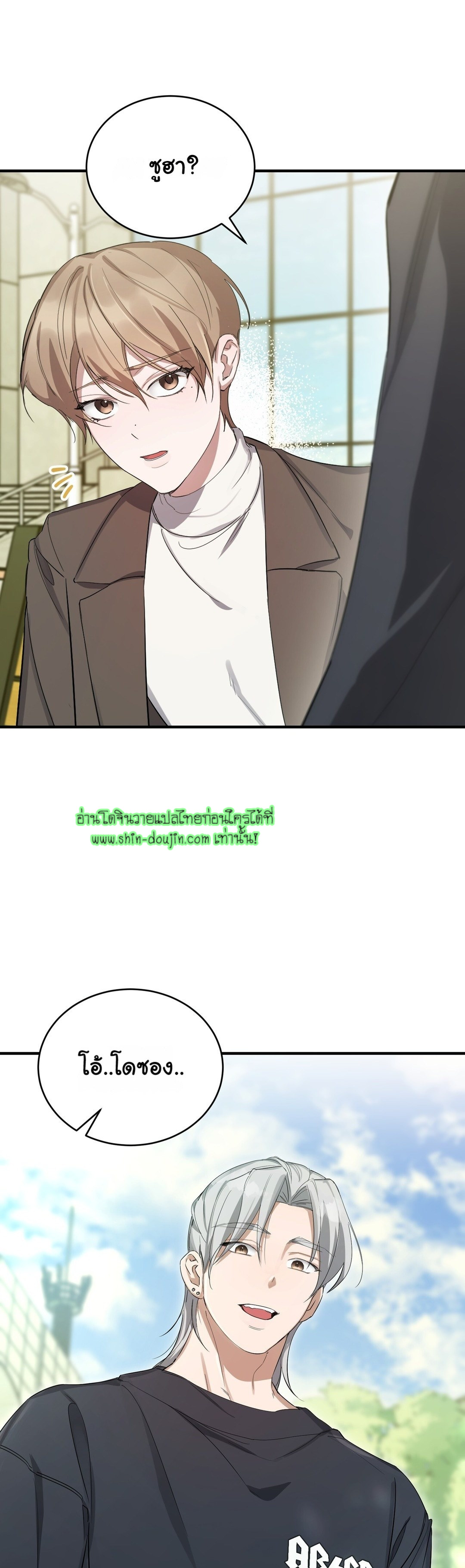 Sleepless Night EP 4